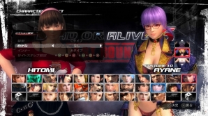 「DEAD OR ALIVE 5 Last Round」新ステージ「クリムゾン」「デンジャーゾーン」のビジュアルが公開！魅惑の「やわらかエンジン」の新情報もの画像25