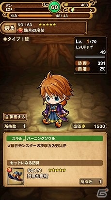 iOS/Android「ポコロンダンジョンズ」新・高難度降臨クエスト「妖艶魔女降臨！」が開催！の画像4
