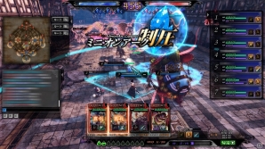 スクウェア・エニックスのPCクライアント型オンラインゲーム「ロード オブ ヴァーミリオン アリーナ」αテストのプレイレポートを紹介の画像4