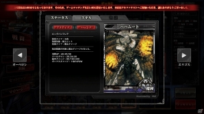 スクウェア・エニックスのPCクライアント型オンラインゲーム「ロード オブ ヴァーミリオン アリーナ」αテストのプレイレポートを紹介の画像9