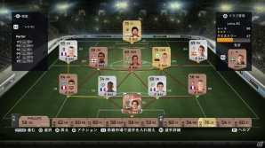 「リアル」をとことん追求―さらなる進化を遂げた人気サッカーゲーム「FIFA15」をプレイの画像8