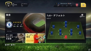 「リアル」をとことん追求―さらなる進化を遂げた人気サッカーゲーム「FIFA15」をプレイの画像9