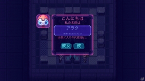 iOS「Robots Need Love Too」を紹介！今週の注目スマートフォンゲームアプリ記事をチェック！の画像3