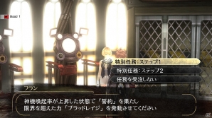 誓約の発動方法やヴァリアントサイズの操作感を確認―プレコミュイベントで試遊できるPS4版「ゴッドイーター2 レイジバースト」プレイインプレッションの画像12