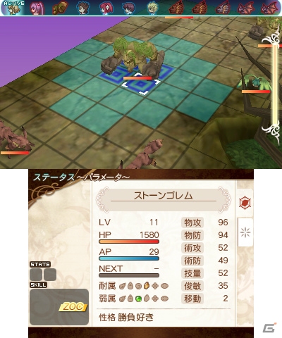3DS「テイルズ オブ ザ ワールド レーヴ ユナイティア」にヒスイ、ハロルドも登場―Exマップではクレスの宿敵・ダオスが立ち塞がる！？の画像19