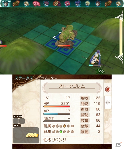 3DS「テイルズ オブ ザ ワールド レーヴ ユナイティア」にヒスイ、ハロルドも登場―Exマップではクレスの宿敵・ダオスが立ち塞がる！？の画像20