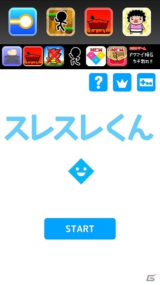 壁に当たらないように進んでいくスリリングなカジュアルゲーム「スレスレくん」がiOS/Android向けに配信の画像1