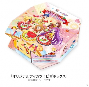 希少品 アイカツカード 劇場版 ピザハット プロモカード ピザショップコーデ ピザハットと「劇場版アイカツ！」がコラボ！限定オリジナルカード