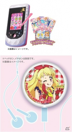 ピザハットと「劇場版アイカツ！」がコラボ！限定オリジナルカード