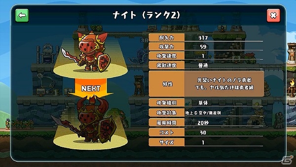 PS Vita/iOS/Android「勇者トリデ BAGOOON!!」プレイ内容を収録したプロモーションビデオが公開！の画像2