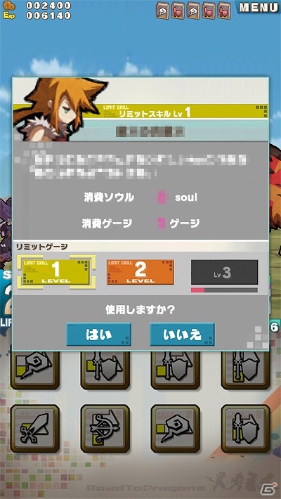 新たなる世界の幕開け―iOS/Android「ロード・トゥ・ドラゴン」特大アップデート「Ver.5.0.0」が10月31日に実装！の画像10