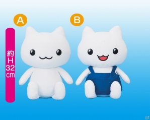 「ほしの島のにゃんこ」可愛いにゃんこたちがクレーンゲーム景品となって10月29日より順次投入スタートの画像2