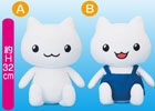 「ほしの島のにゃんこ」可愛いにゃんこたちがクレーンゲーム景品となって10月29日より順次投入スタート