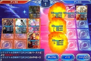 iOS/Android「蒼穹のスカイガレオン」第7弾カードパック「メソポタミア 栄華盛衰」が配信！の画像3
