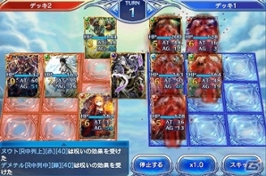 iOS/Android「蒼穹のスカイガレオン」第7弾カードパック「メソポタミア 栄華盛衰」が配信！の画像4