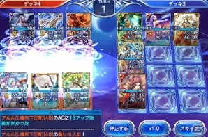 iOS/Android「蒼穹のスカイガレオン」第7弾カードパック「メソポタミア 栄華盛衰」が配信！の画像5