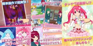 Android版「魔法少女ピクシープリンセス」が配信開始！人気アイテムの出現率UP＆無料プレゼントキャンペーンがiOS版含めて開催中の画像2
