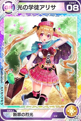 iOS/Android「Lord of Knights」特典アイテム付きビジュアルブックが12月26日に発売！の画像5