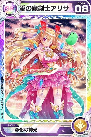 iOS/Android「Lord of Knights」特典アイテム付きビジュアルブックが12月26日に発売！の画像6
