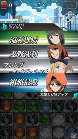 iOS/Android「とある魔術と科学の謎解目録」イベント「小悪魔のミッドナイトパーティー」にシスター「アンジェレネ」の新クエストが追加の画像19
