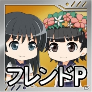 iOS/Android「とある魔術と科学の謎解目録」イベント「小悪魔のミッドナイトパーティー」にシスター「アンジェレネ」の新クエストが追加の画像27