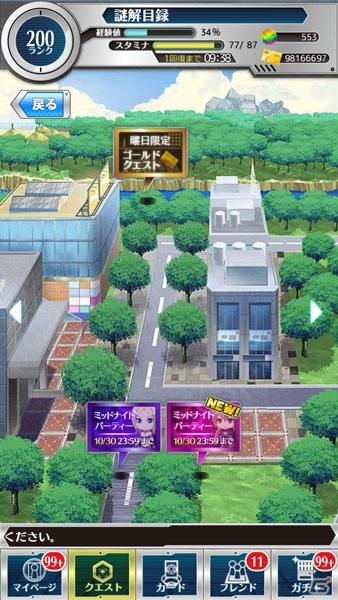 iOS/Android「とある魔術と科学の謎解目録」イベント「小悪魔のミッドナイトパーティー」にシスター「アンジェレネ」の新クエストが追加の画像4