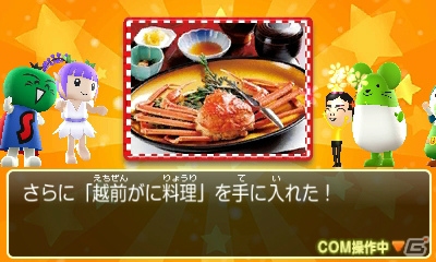 Wii U/3DS「ご当地鉄道 ～ご当地キャラと日本全国の旅～」ご当地キャラを仲間にする方法や140種類以上にもおよぶ「ご当地アイテム」を紹介！の画像16