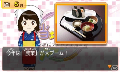 Wii U/3DS「ご当地鉄道 ～ご当地キャラと日本全国の旅～」ご当地キャラを仲間にする方法や140種類以上にもおよぶ「ご当地アイテム」を紹介！の画像21