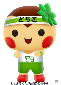 Wii U/3DS「ご当地鉄道 ～ご当地キャラと日本全国の旅～」ご当地キャラを仲間にする方法や140種類以上にもおよぶ「ご当地アイテム」を紹介！の画像32