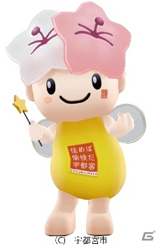 Wii U/3DS「ご当地鉄道 ～ご当地キャラと日本全国の旅～」ご当地キャラを仲間にする方法や140種類以上にもおよぶ「ご当地アイテム」を紹介！の画像36