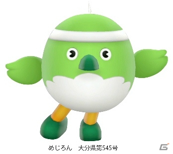 Wii U/3DS「ご当地鉄道 ～ご当地キャラと日本全国の旅～」ご当地キャラを仲間にする方法や140種類以上にもおよぶ「ご当地アイテム」を紹介！の画像37