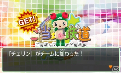 Wii U/3DS「ご当地鉄道 ～ご当地キャラと日本全国の旅～」ご当地キャラを仲間にする方法や140種類以上にもおよぶ「ご当地アイテム」を紹介！の画像5