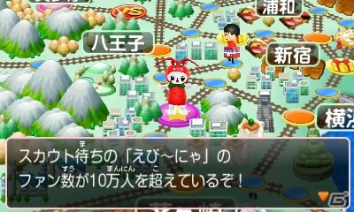 Wii U/3DS「ご当地鉄道 ～ご当地キャラと日本全国の旅～」ご当地キャラを仲間にする方法や140種類以上にもおよぶ「ご当地アイテム」を紹介！の画像6