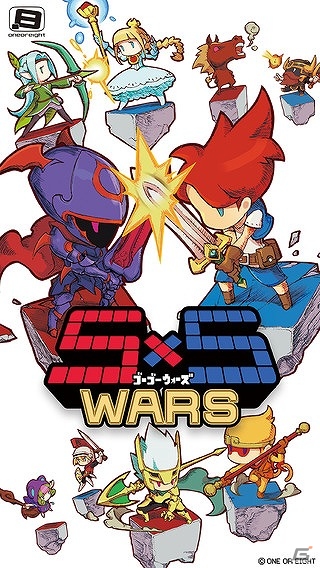 iOS版「5×5ウォーズ」が配信―ドットキャラたちによる5対5の真剣バトルが熱いカジュアルゲームの画像1