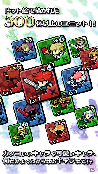 iOS版「5×5ウォーズ」が配信―ドットキャラたちによる5対5の真剣バトルが熱いカジュアルゲームの画像2