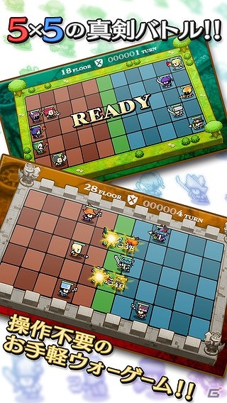 iOS版「5×5ウォーズ」が配信―ドットキャラたちによる5対5の真剣バトルが熱いカジュアルゲームの画像3