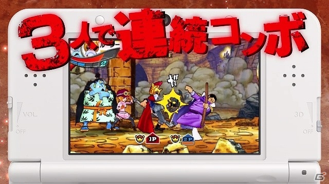 3DS「ワンピース 超グランドバトル！X」ルフィ役の田中真弓さんがナレーションを務めるTVCM第3弾が公開！の画像3