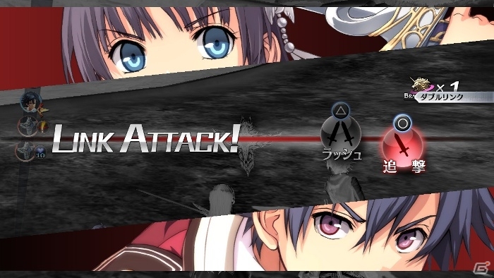 PS3/PS Vita「英雄伝説 閃の軌跡II」無料版が10月29日よりPSストアにて配信―日本語/中国語/韓国語に対応の画像4