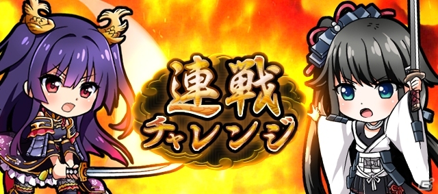 GREE「城姫クエスト」が正式サービス開始―諏訪彩花さんら演じる新たな城姫＆新機能「連戦チャレンジ」「ランキング機能」なども続々追加の画像1