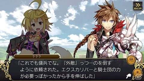 最大4人協力プレイが楽しめるキャラクターコマンドRPG「乖離性ミリオンアーサー」の事前登録キャンペーンが開始の画像3