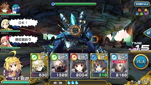 最大4人協力プレイが楽しめるキャラクターコマンドRPG「乖離性ミリオンアーサー」の事前登録キャンペーンが開始の画像4