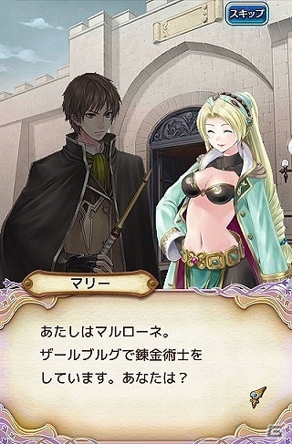 iOS/Android「アトリエ クエストボード」初代“錬金術士”・マリー登場！イベント「伝説の錬金術士登場！？」が開催の画像2