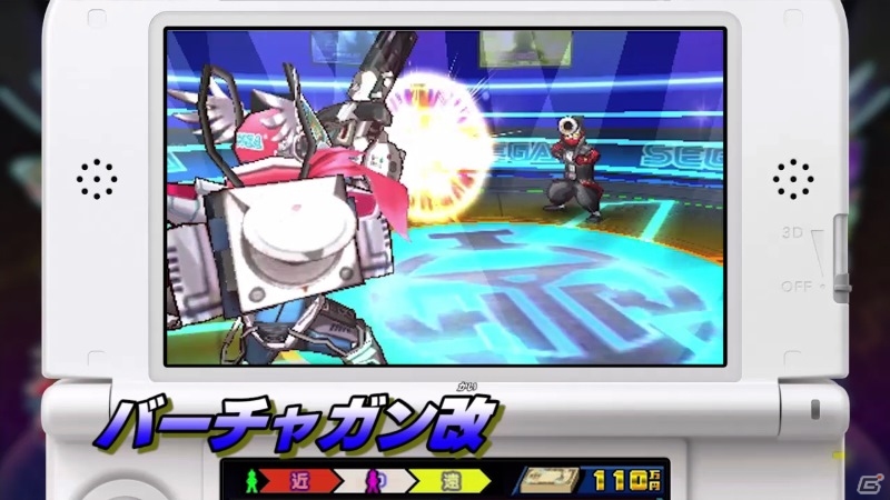 3DS「ヒーローバンク2」セガ歴代ハードや周辺機器がモチーフとなったヒーロー着「セガリオンMarkII」の紹介ムービーが公開！の画像2
