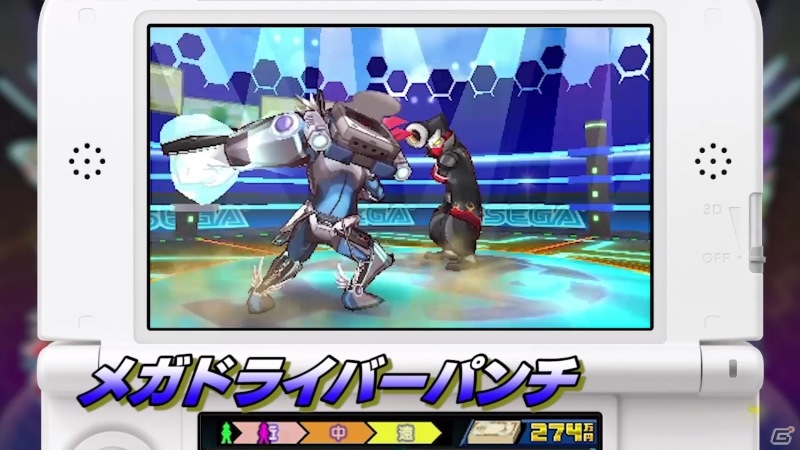 3DS「ヒーローバンク2」セガ歴代ハードや周辺機器がモチーフとなったヒーロー着「セガリオンMarkII」の紹介ムービーが公開！の画像3