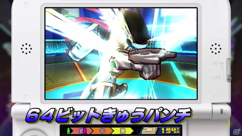 3DS「ヒーローバンク2」セガ歴代ハードや周辺機器がモチーフとなったヒーロー着「セガリオンMarkII」の紹介ムービーが公開！の画像4