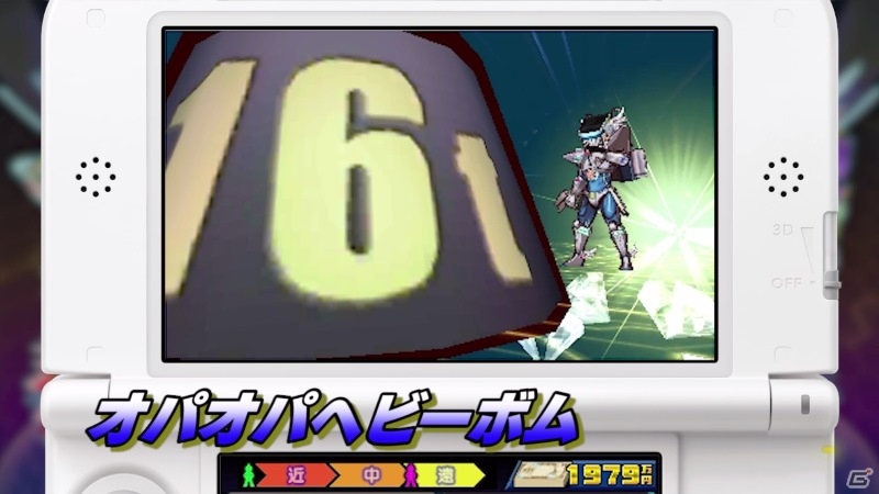 3DS「ヒーローバンク2」セガ歴代ハードや周辺機器がモチーフとなったヒーロー着「セガリオンMarkII」の紹介ムービーが公開！の画像6