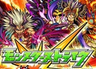 iOS/Android「モンスターストライク」世界累計利用者数が1500万人突破