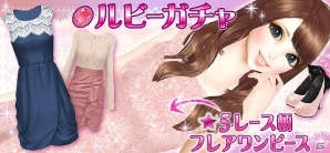 iOS/Android「オシャレコーデ GIRLS HOLIC」人気モデルの松本愛さん、小池真友さん、平木愛美さんが登場する「セレブイベント」開催の画像2
