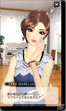 iOS/Android「オシャレコーデ GIRLS HOLIC」人気モデルの松本愛さん、小池真友さん、平木愛美さんが登場する「セレブイベント」開催の画像4