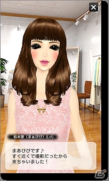 iOS/Android「オシャレコーデ GIRLS HOLIC」人気モデルの松本愛さん、小池真友さん、平木愛美さんが登場する「セレブイベント」開催の画像6
